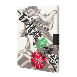 COFFRET RYUMA - GUIDE OFFICIEL DVD BOX - MONSTERS (JPN)