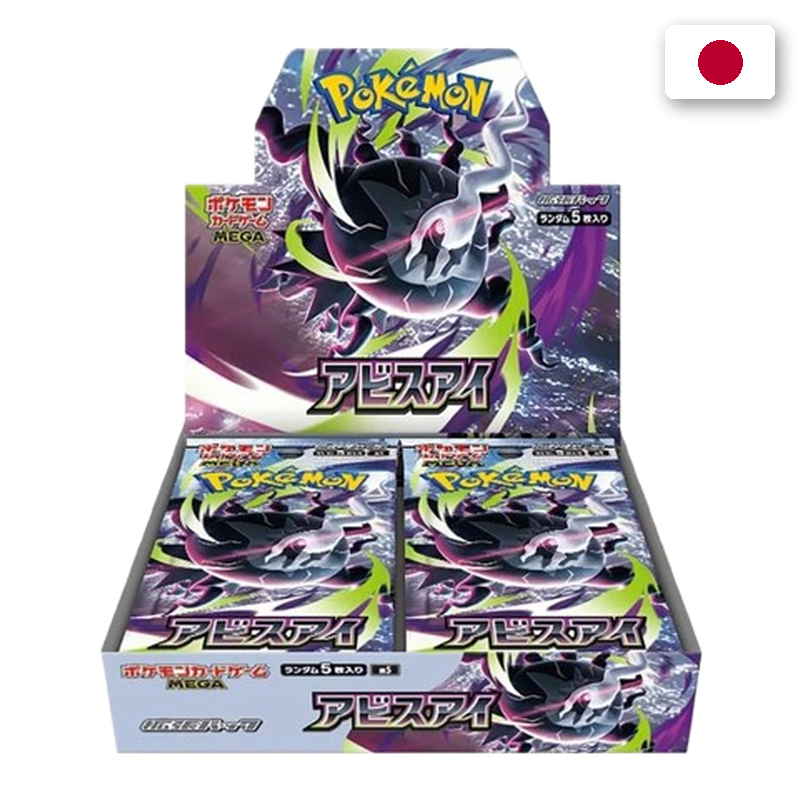 DISPLAY ABYSS EYE — M5 — MÉGA-ÉVOLUTION — POKÉMON (JP)